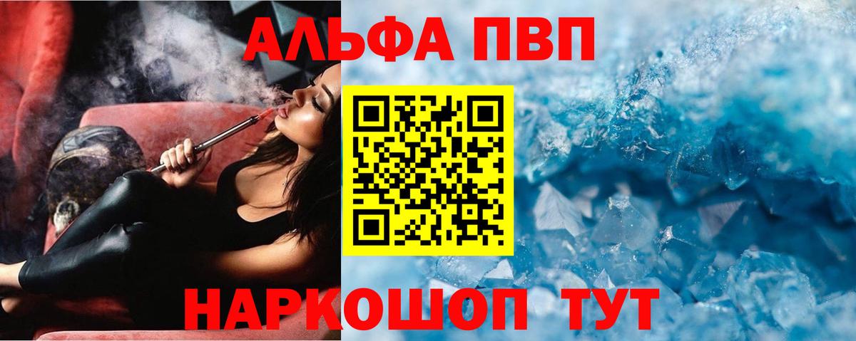 Миллерово  A PVP VHQ  A PVP  Вход с VPN  A-PVP СК КРИС 