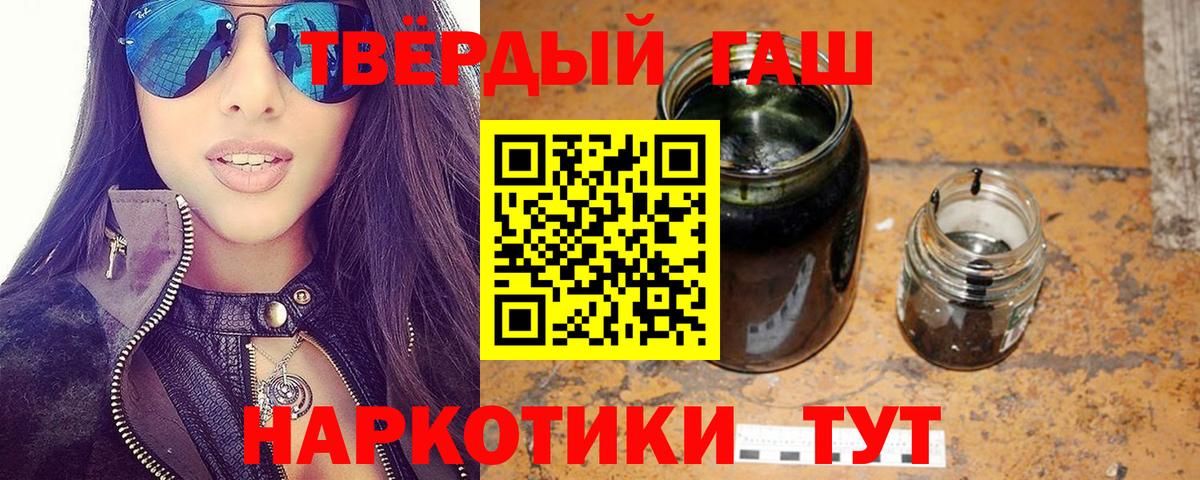 ГАШ Cannabis Миллерово