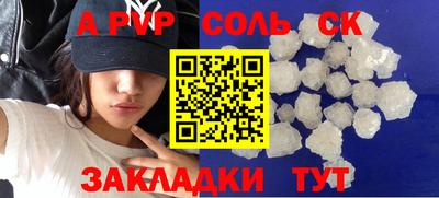 спиды Тулун