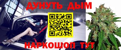 спиды Тулун