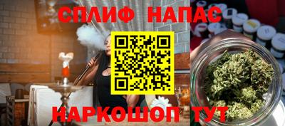 спиды Тулун