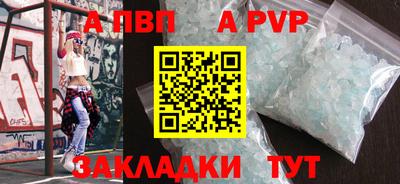 спиды Тулун