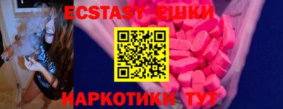 спиды Тулун