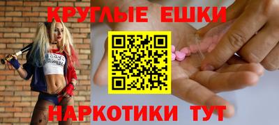 спиды Тулун
