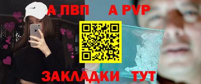 спиды Тулун
