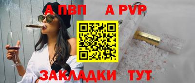 спиды Тулун