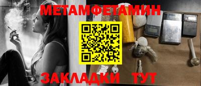 спиды Тулун