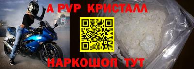 спиды Тулун