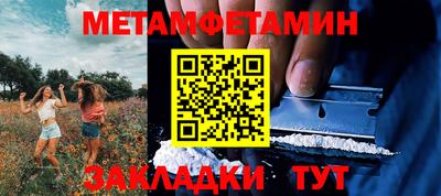 эйфоретик Туймазы