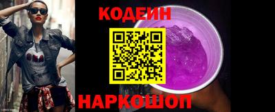 спиды Тулун