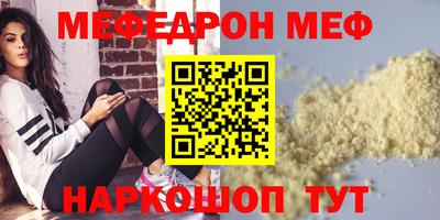 спиды Тулун
