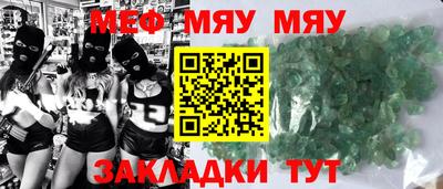 эйфоретик Туймазы