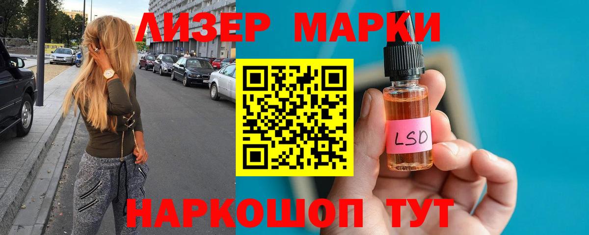 ЛСД экстази кислота  ЛСД экстази кислота  Вход с VPN  Лсд 25 экстази  Миллерово 