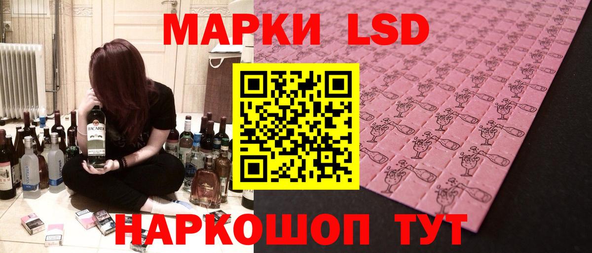 Лсд 25 экстази кислота Миллерово