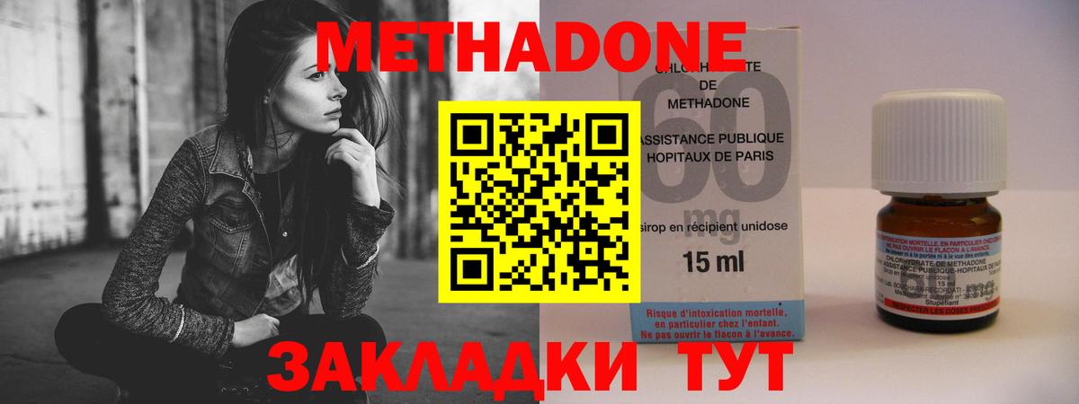 Меф МЯУ МЯУ   Миллерово  КОКАИН  Марихуана  Магазины продажи наркотиков  ГАШ  Вход с VPN  APVP СОЛЬ кристаллы 