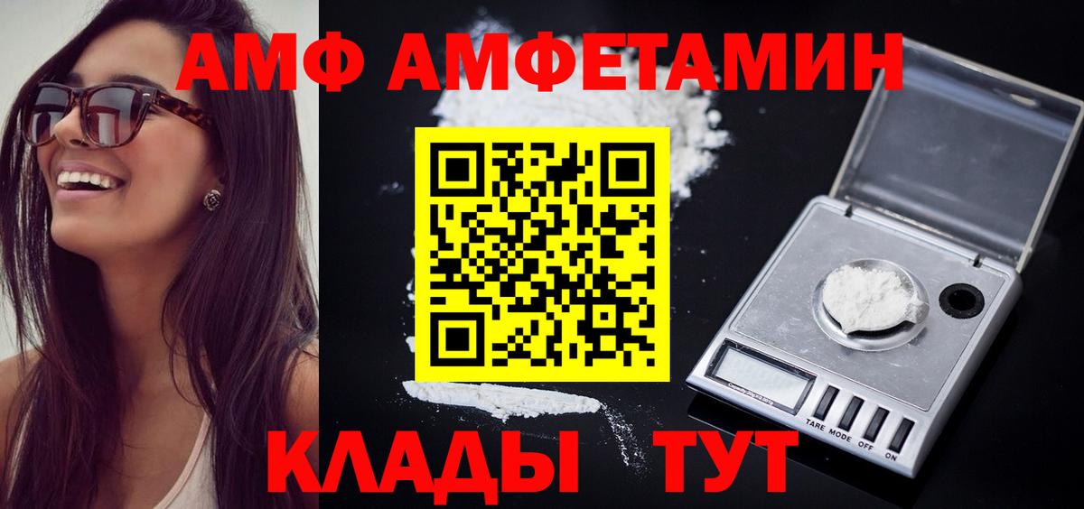 МЕТАМФЕТАМИН  Вход с VPN  Миллерово  Метамфетамин Декстрометамфетамин 99.9%  Метамфетамин Декстрометамфетамин 99.9% 