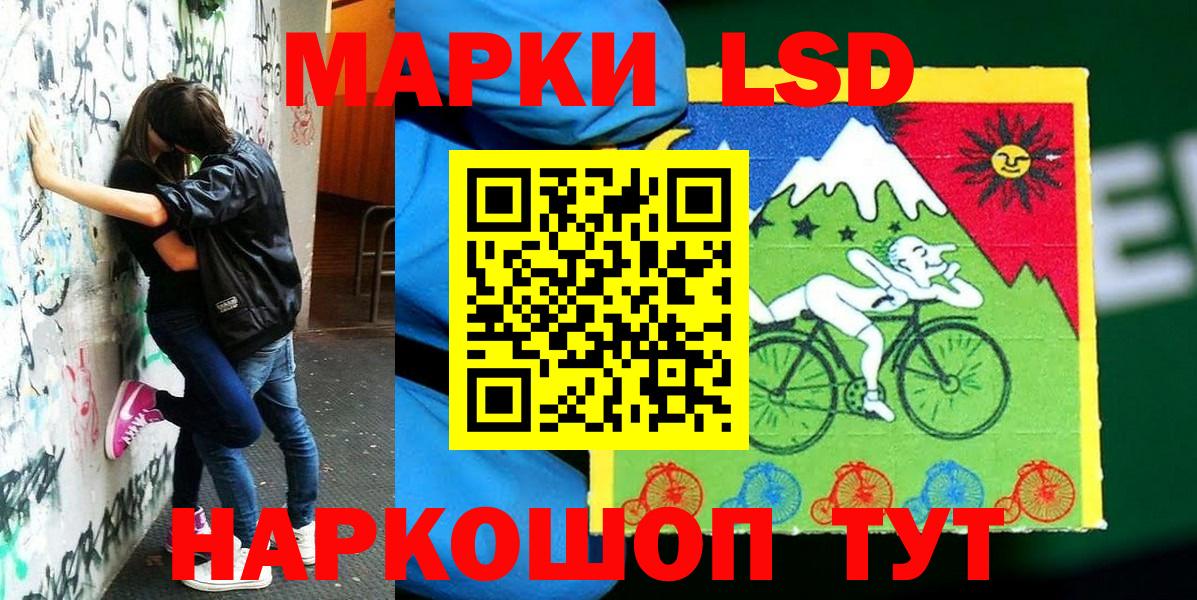 Миллерово  купить наркоту  Вход с VPN  Марки 25I-NBOMe 1,5мг  Марки 25I-NBOMe 