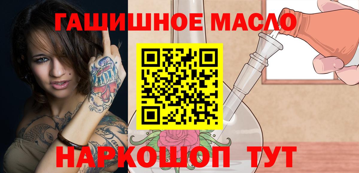 сколько стоит  Вход с VPN  Дистиллят ТГК жижа  Миллерово  ТГК жижа 