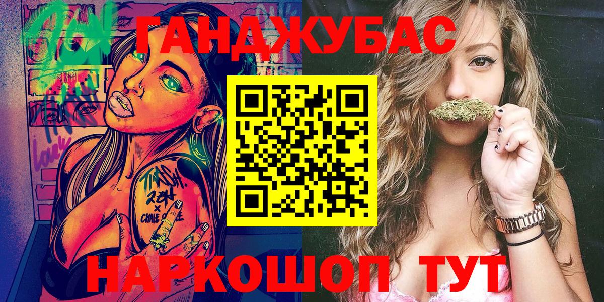 Канабис план  Канабис OG Kush  Вход с VPN  Бошки марихуана гибрид  Бошки Шишки конопля  Миллерово 